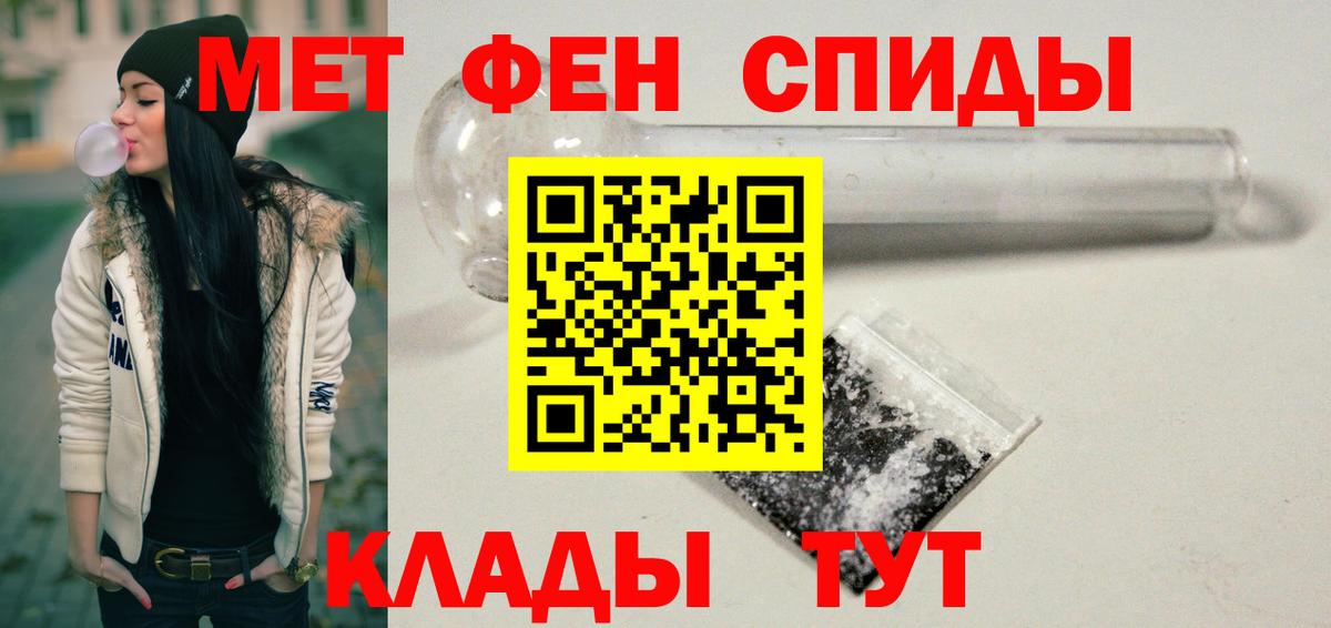 Всеволожск  АМФ 97%  АМФЕТАМИН  Вход с VPN 