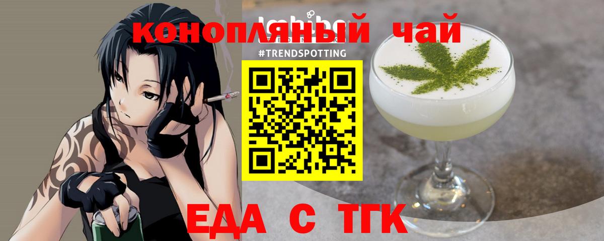 Canna-Cookies конопля Всеволожск