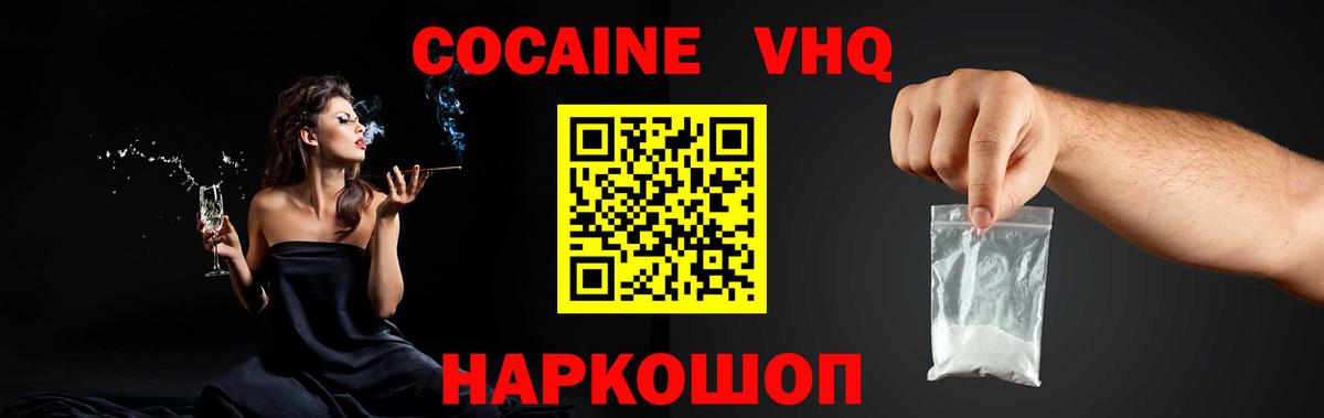 Кокаин Боливия Всеволожск
