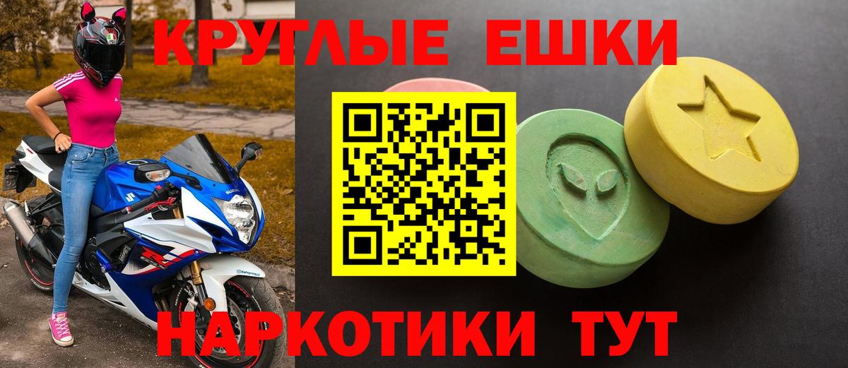 ЭКСТАЗИ Punisher  ЭКСТАЗИ  Всеволожск  Вход с VPN 