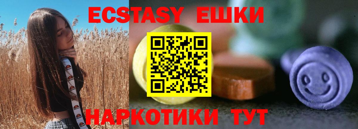 ЭКСТАЗИ louis Vuitton Всеволожск