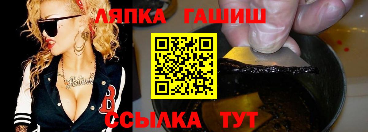 Гашиш  Гашиш индика сатива  Гашиш гарик  Вход с VPN  Всеволожск 