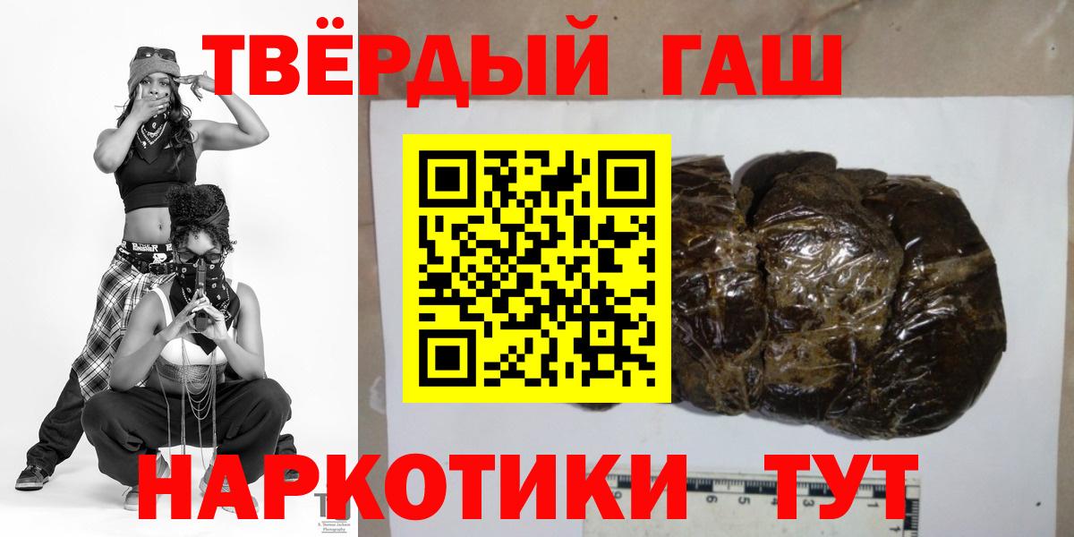 Гашиш Ice-O-Lator Всеволожск