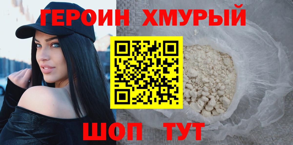 LSD-25  Всеволожск  COCAIN  Вход с VPN  Марихуана  Мефедрон   МДМА  ГАШИШ 
