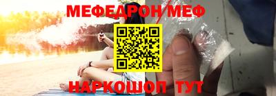 молекула духа Аша