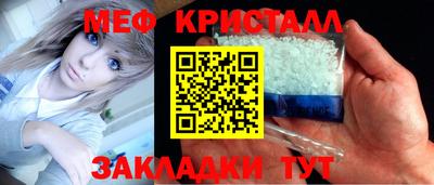 молекула духа Аша
