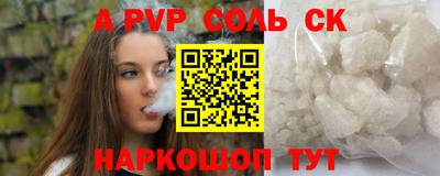 молекула духа Аша