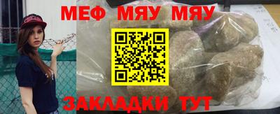 амфетамин Ачхой-Мартан