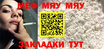 амфетамин Ачхой-Мартан
