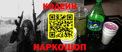 амфетамин Ачхой-Мартан