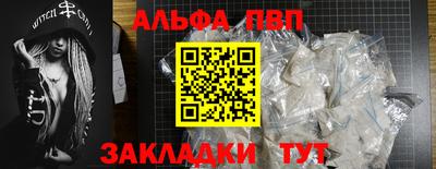 молекула духа Аша