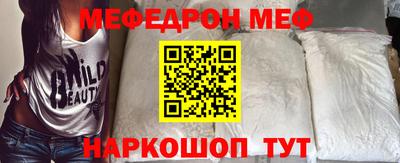 молекула духа Аша