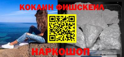 молекула духа Аша