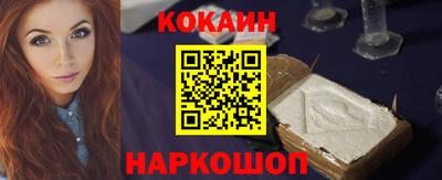 молекула духа Аша