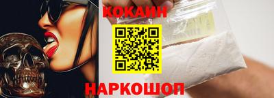 молекула духа Аша