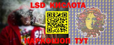 молекула духа Аша