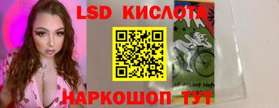 стафф Баксан