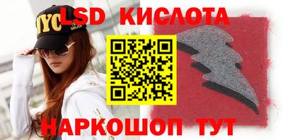 стафф Баксан