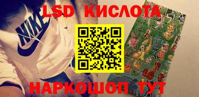 стафф Баксан