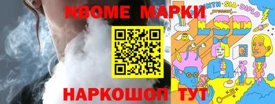 стафф Баксан