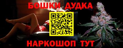 молекула духа Аша