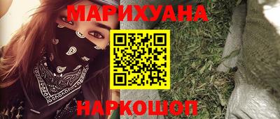 молекула духа Аша