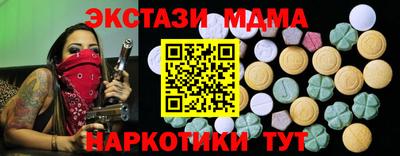амфетамин Ачхой-Мартан