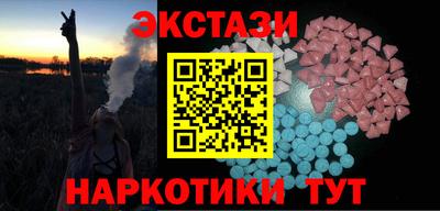 амфетамин Ачхой-Мартан