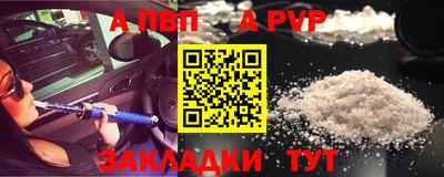 стафф Баксан