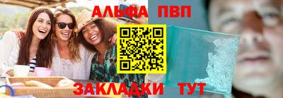 молекула духа Аша