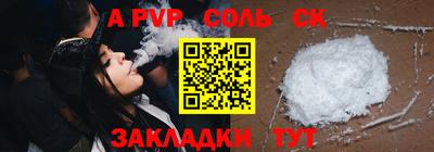 молекула духа Аша