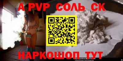 молекула духа Аша