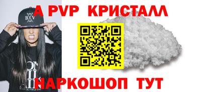 амфетамин Ачхой-Мартан