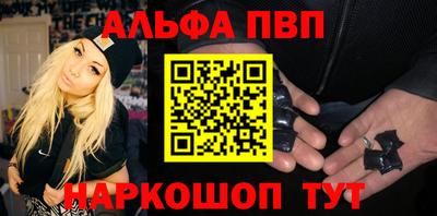 амфетамин Ачхой-Мартан