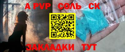амфетамин Ачхой-Мартан