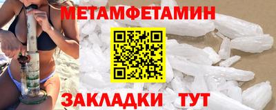 молекула духа Аша