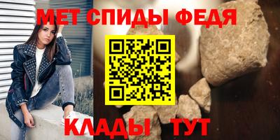 амфетамин Ачхой-Мартан