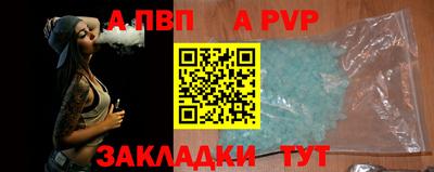 молекула духа Аша