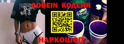 амфетамин Ачхой-Мартан