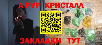 стафф Баксан