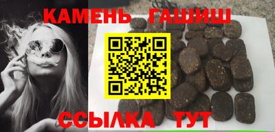 амфетамин Ачхой-Мартан