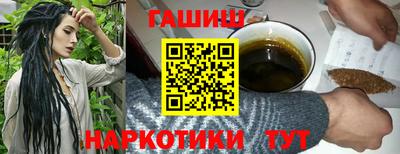 амфетамин Ачхой-Мартан