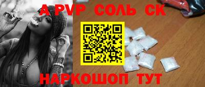 стафф Баксан