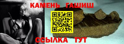 молекула духа Аша