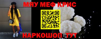молекула духа Аша