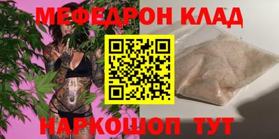 амфетамин Ачхой-Мартан