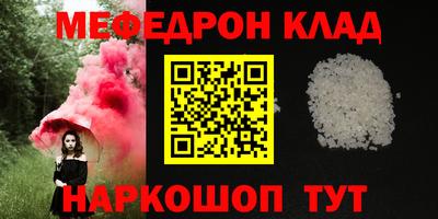 амфетамин Ачхой-Мартан