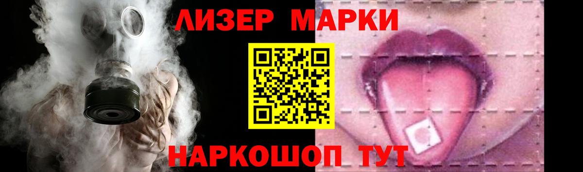 LSD-25 экстази ecstasy  mega как войти  LSD-25 экстази кислота  Всеволожск  Вход с VPN 