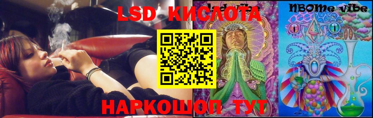 Лсд 25 экстази ecstasy Всеволожск