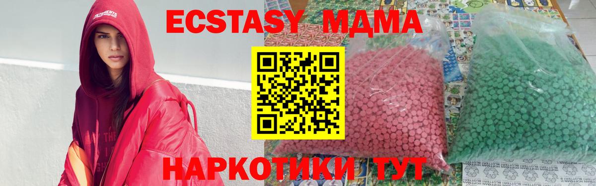 MDMA VHQ  Вход с VPN  МДМА  Всеволожск 